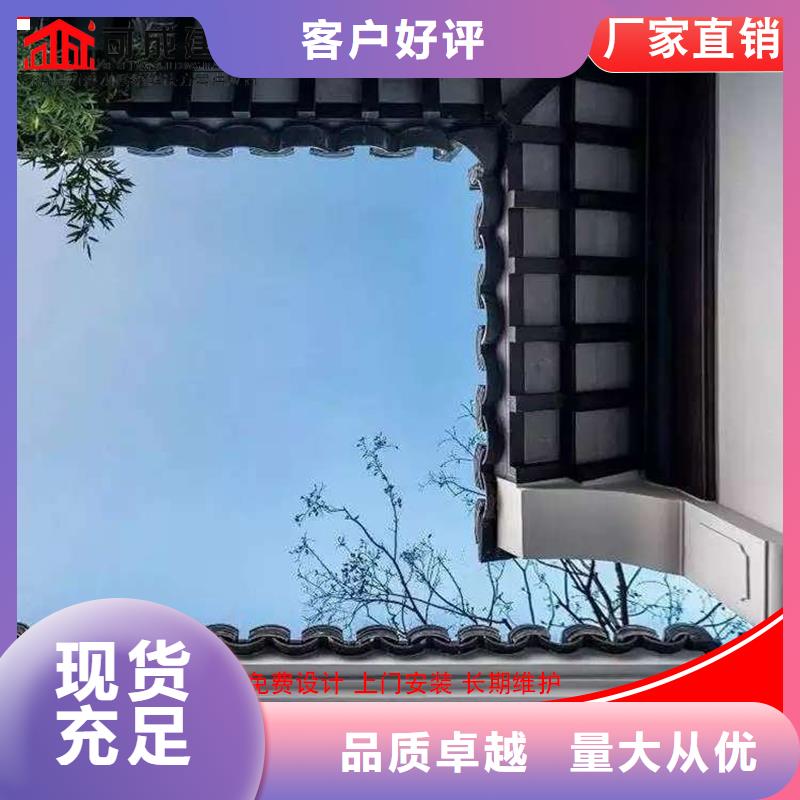 古建铝替木中式铝合金栏杆定制