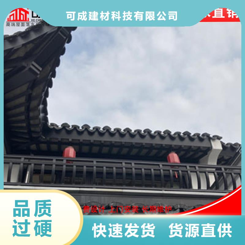 古建铝替木金属古建亭廊测量