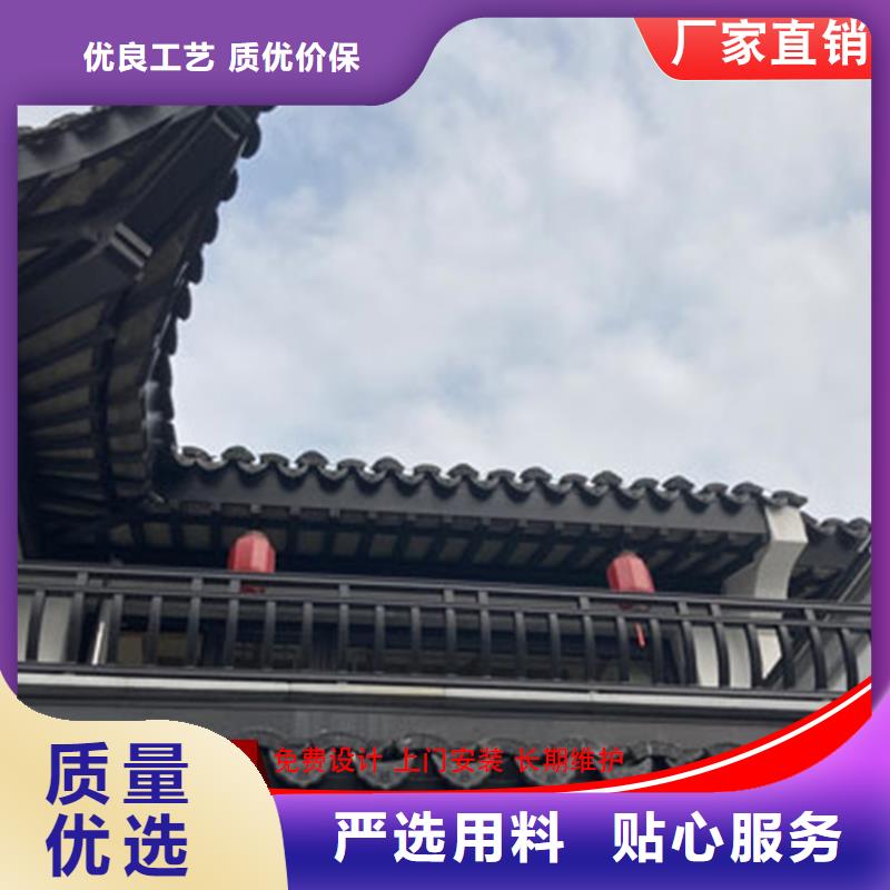 古建铝替木铝制仿古建筑构件生产