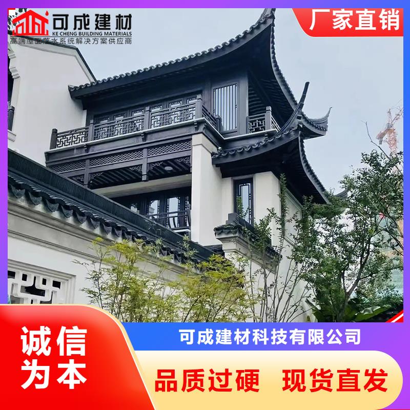 古建铝替木铝花板设计