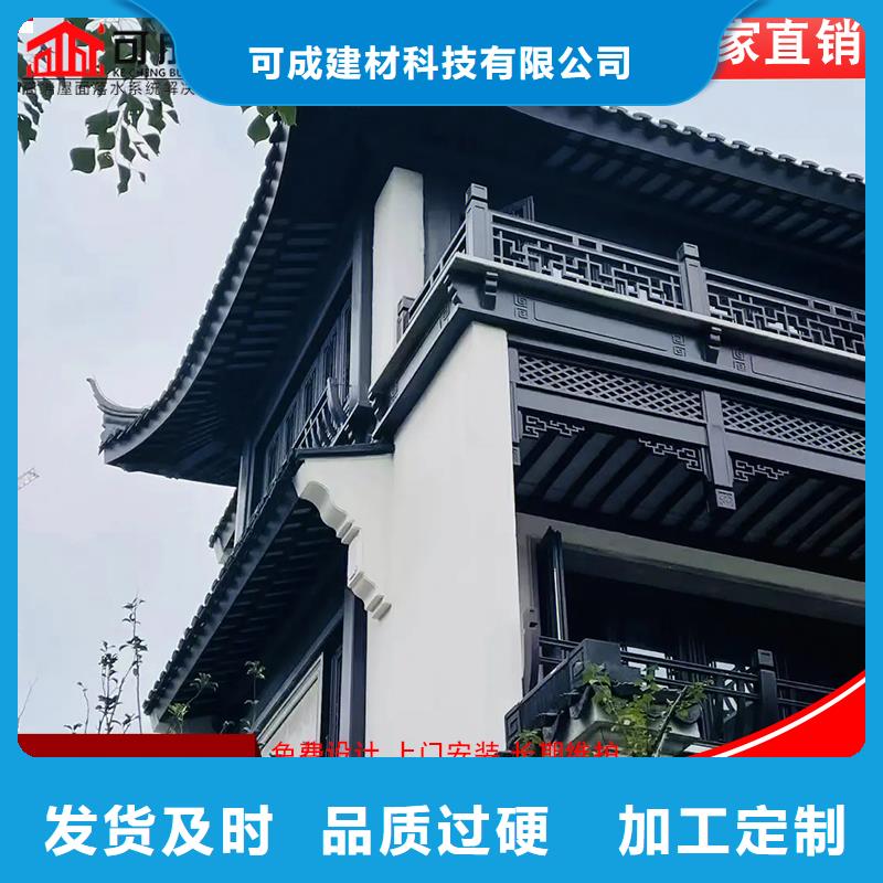 古建铝替木铝合金中式门楣定制