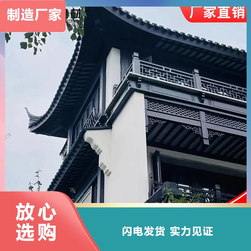 古建铝替木铝合金飞椽定制