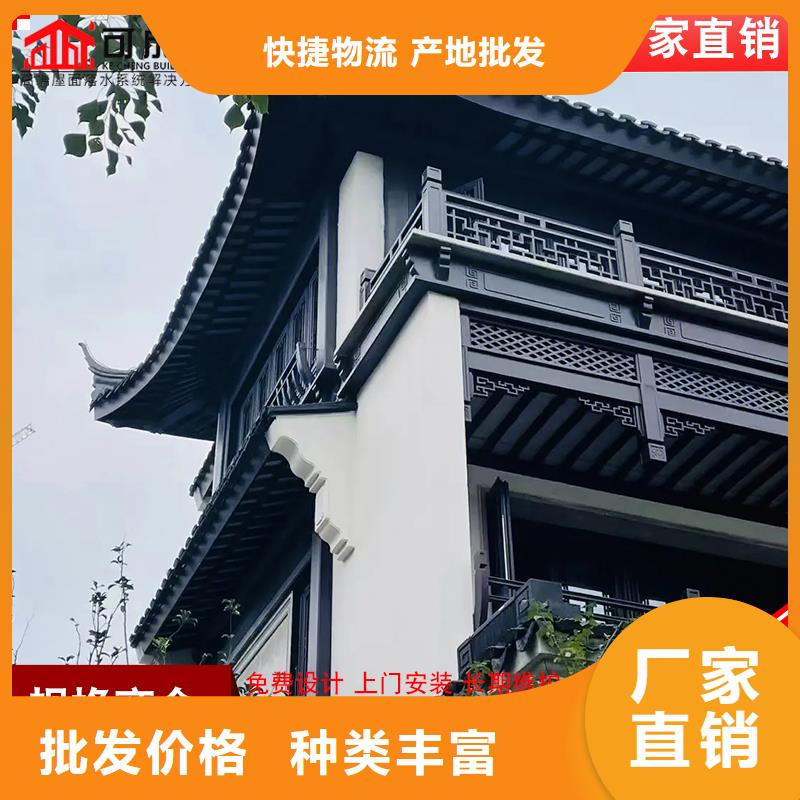 古建铝替木铝合金中式门楣生产