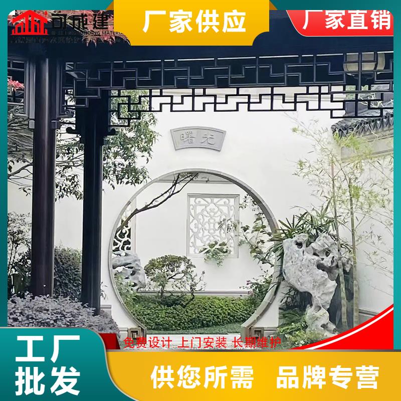 古建铝替木中式飞来椅设计