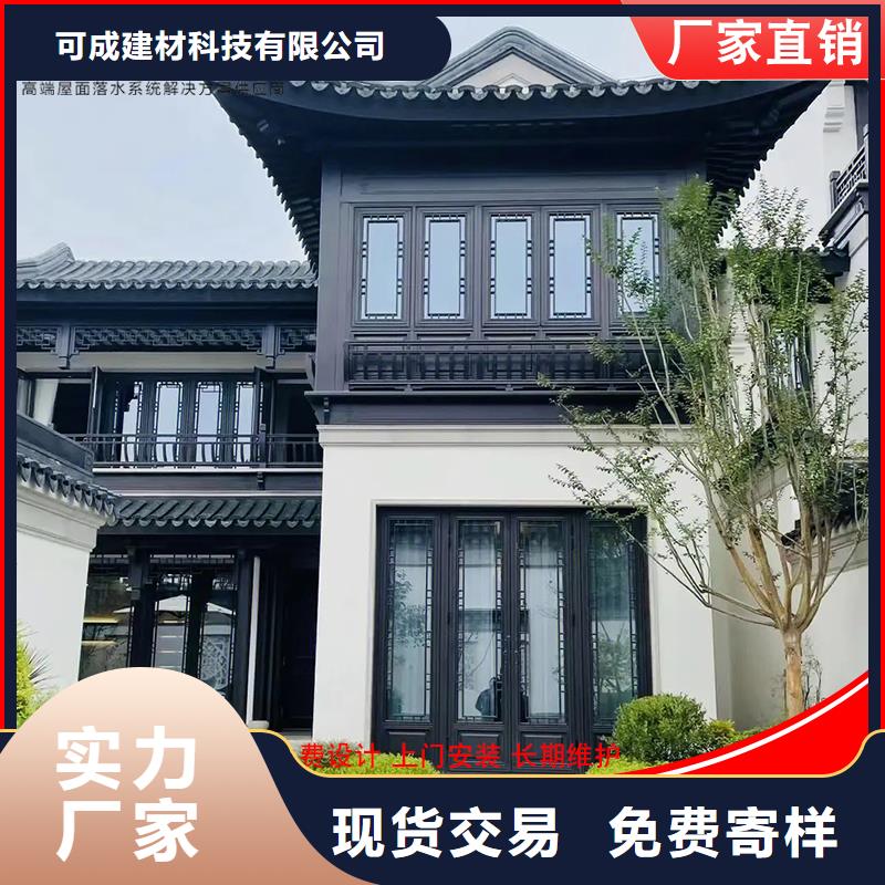 古建筑铝代木合金仿古长廊