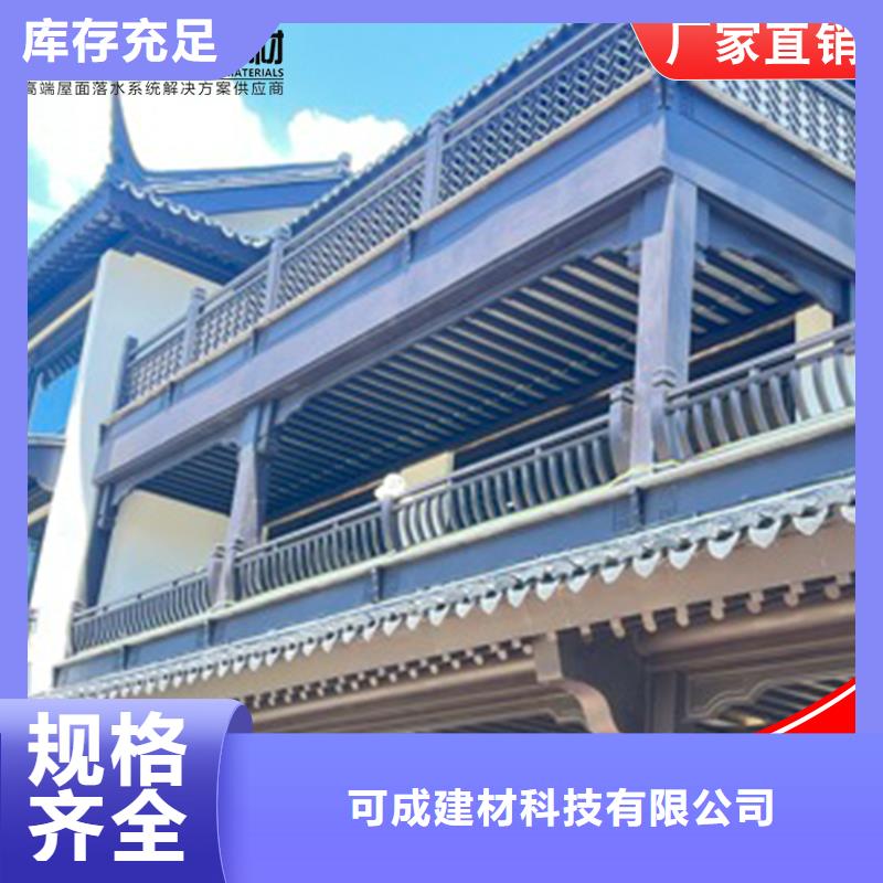 古建铝替木铝合金挂落测量