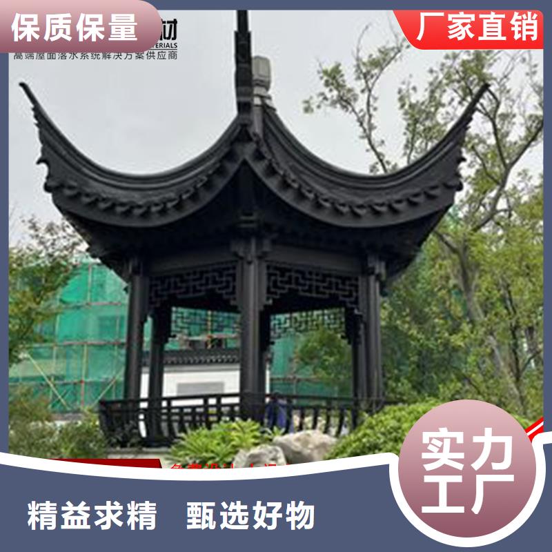 古建铝替木铝合金吴王靠设计