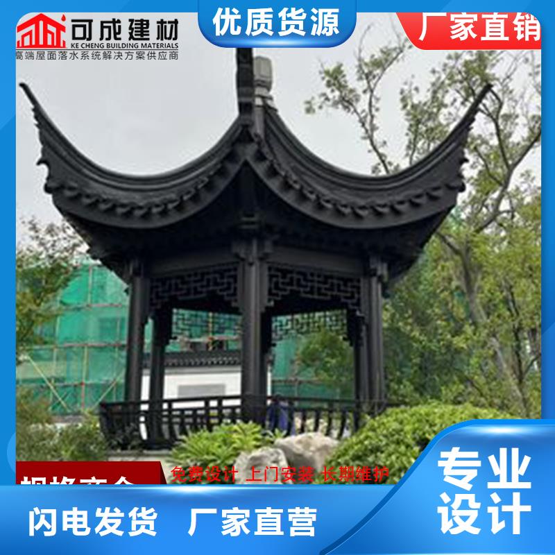 古建铝替木铝合金彩绘斗拱定制