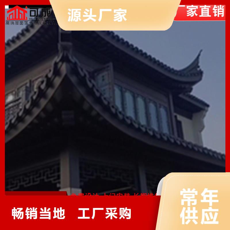 古建铝替木铝合金雀替定制