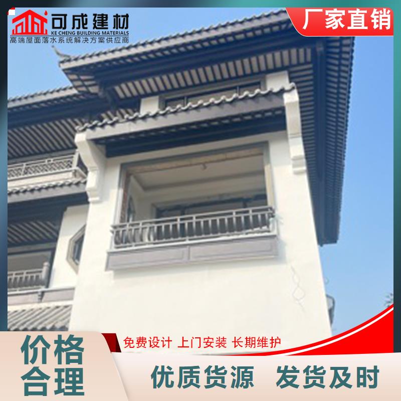 古建铝替木铝合金连廊安装