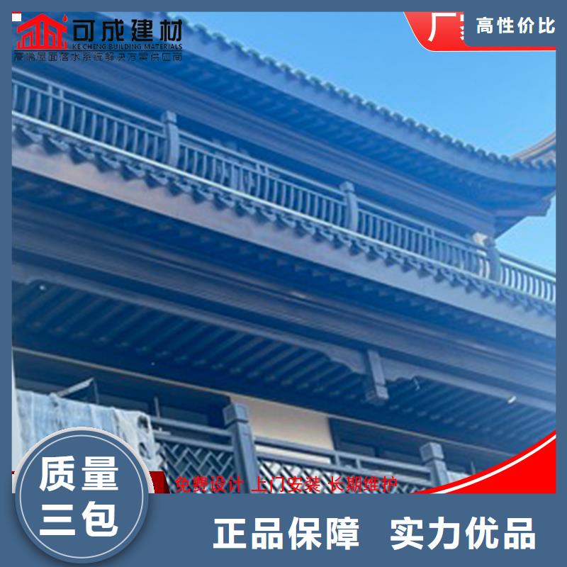 古建铝替木铝合金连廊荷包椽定制