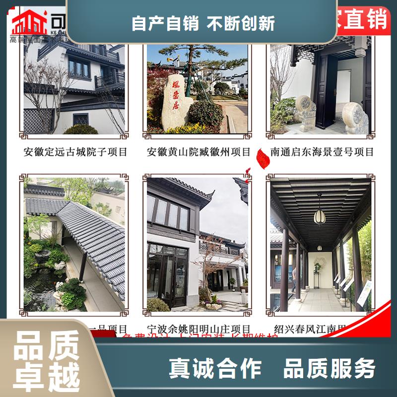 古建铝替木铝雀替安装