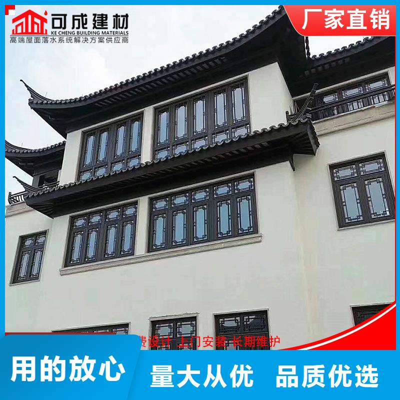 古建铝替木铝制仿古建筑构件设计