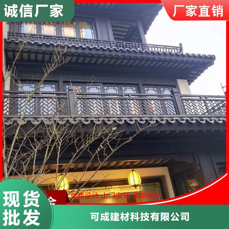 古建铝替木铝合金中式门楣设计