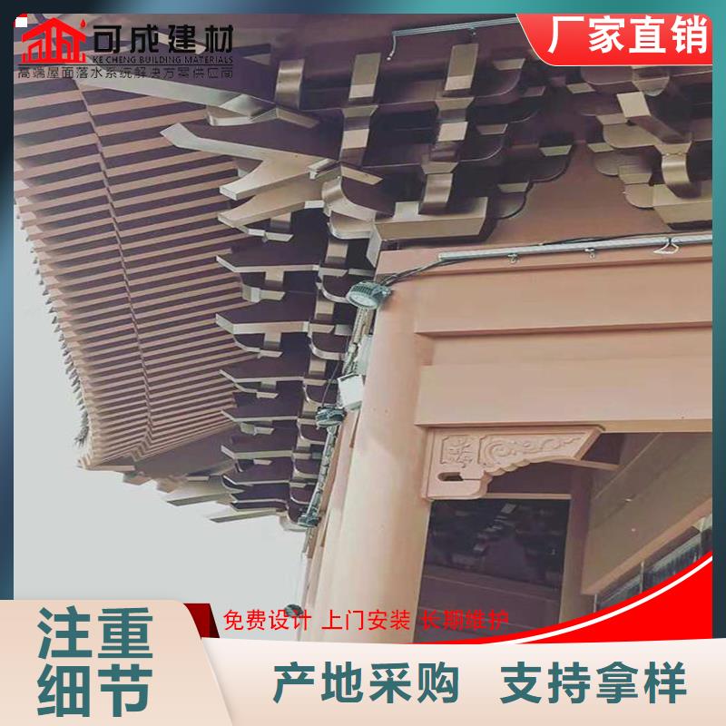 古建铝替木铝制仿古建筑构件测量