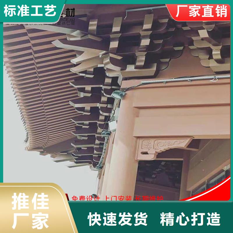 古建铝替木中式铝合金栏杆定制