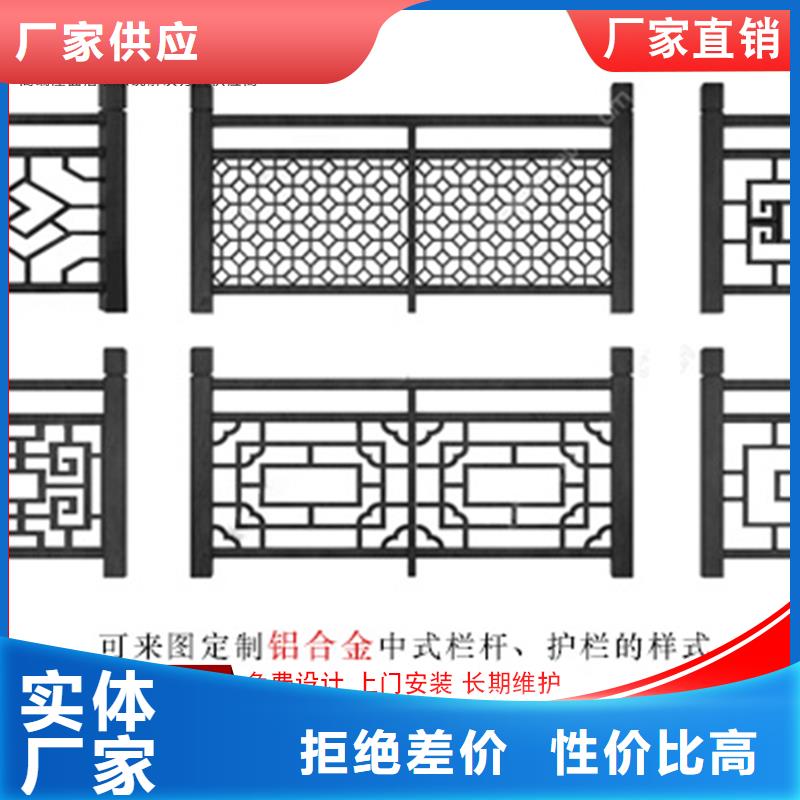 古建铝替木铝雀替安装