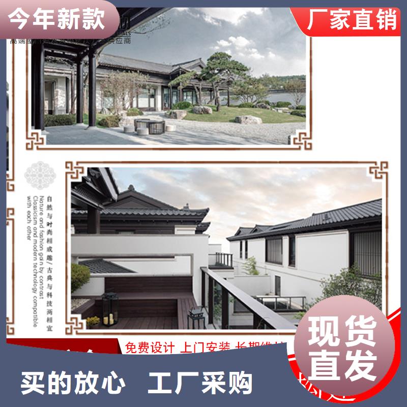 古建铝替木铝合金中式门楣定制