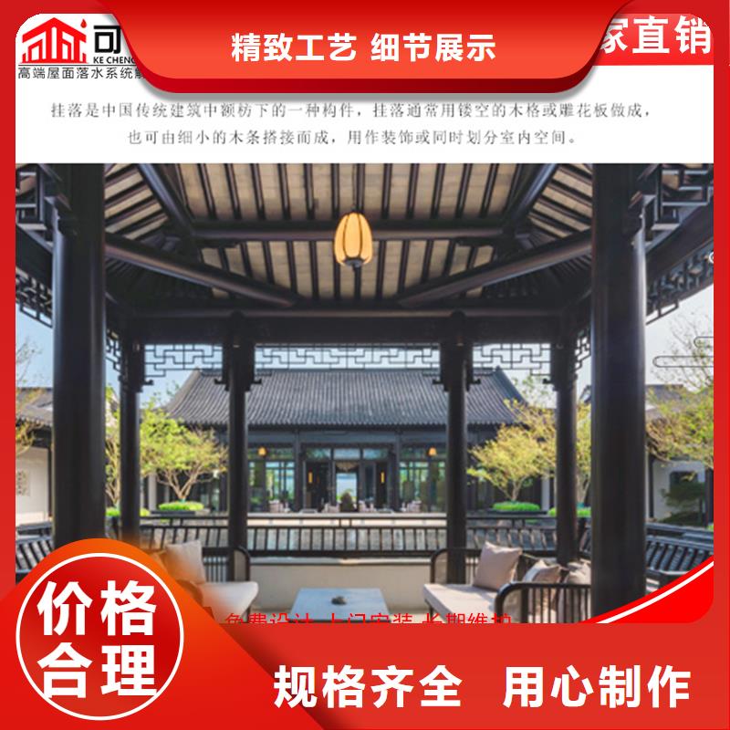 古建铝替木铝合金牛腿定制