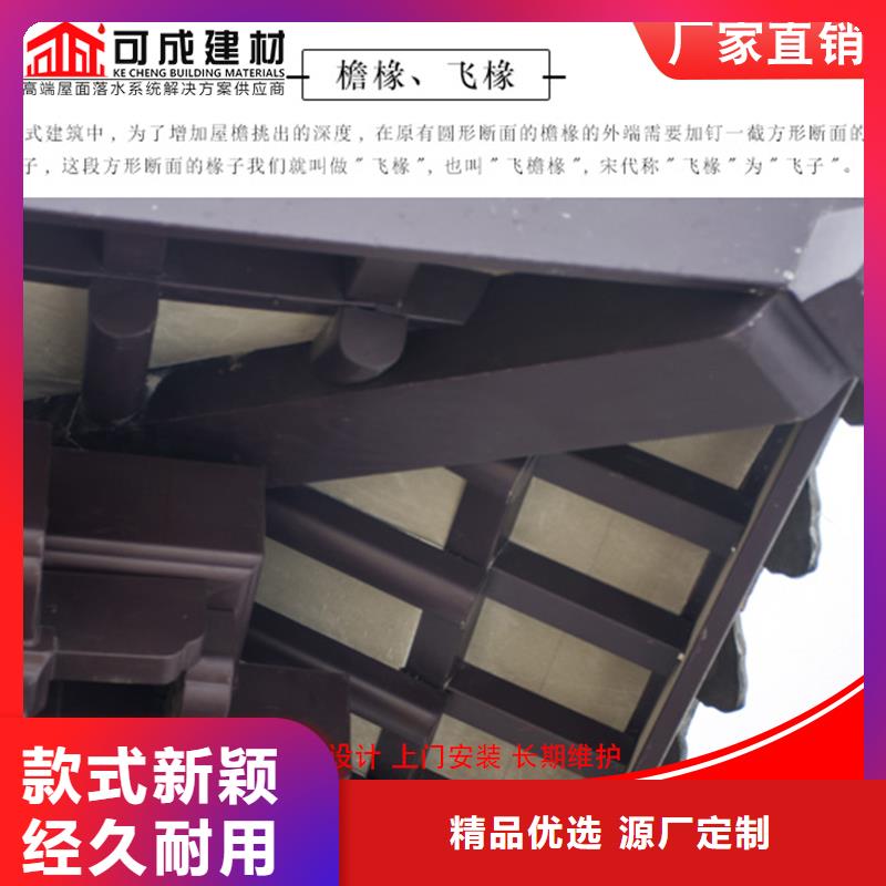 古建筑铝代木铝制仿古建筑构件