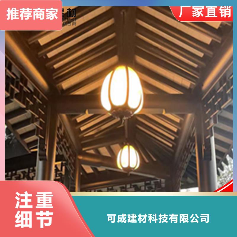 古建铝替木金属古建亭廊设计