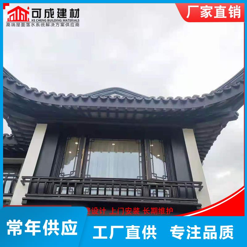 古建铝替木铝合金飞檐定制