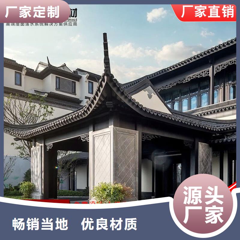 古建铝替木铝合金中式门楣定制