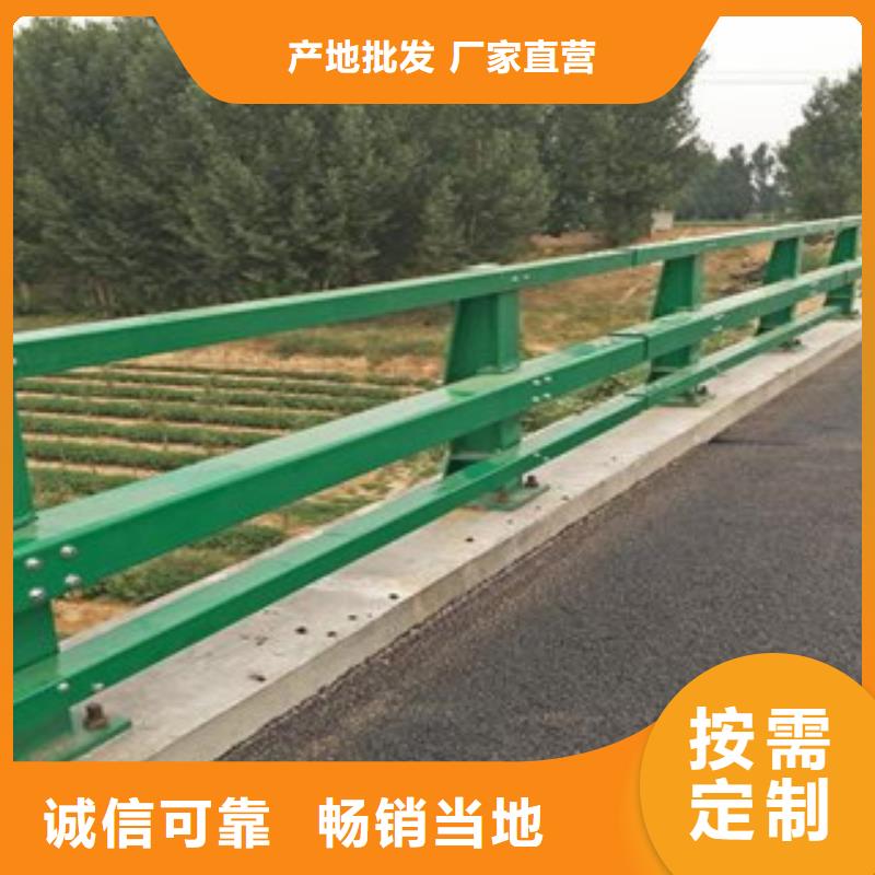 桥梁护栏生产讲信誉保质量(辰铭)公司