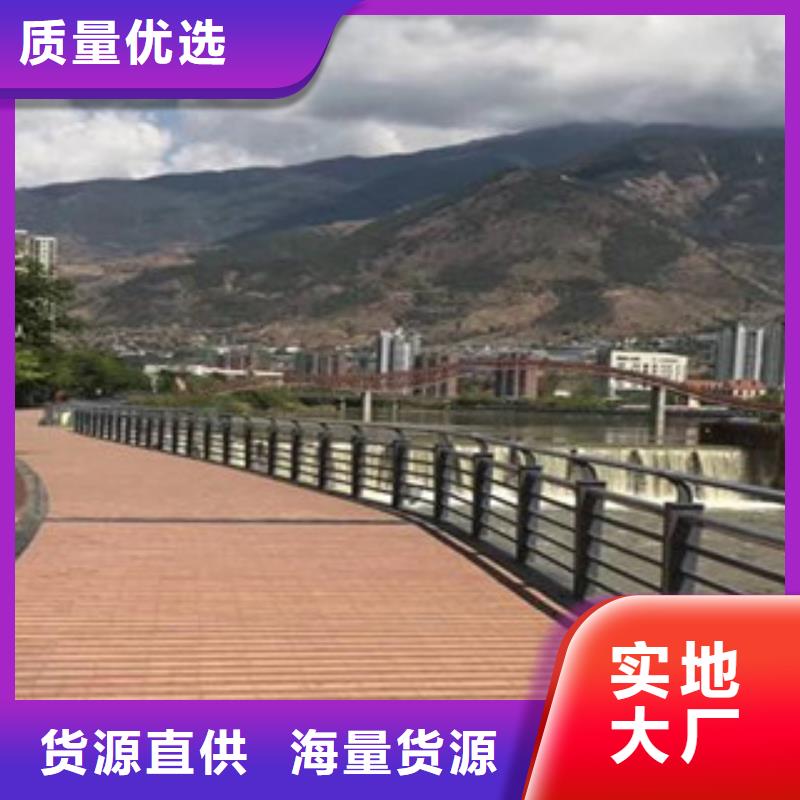 【巴中】本地不锈钢复合管景观护栏服务为先