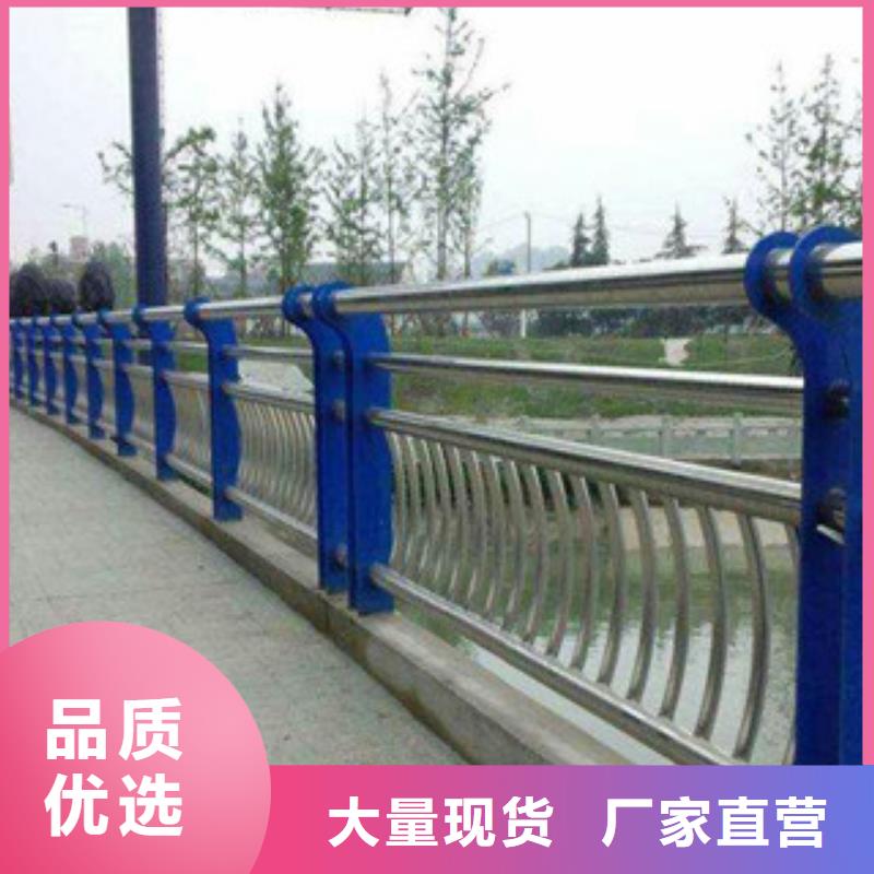 不锈钢复合管景观护栏品质保证