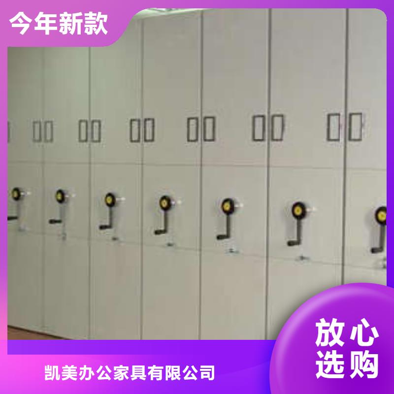 价格合理的优质智能控制档案柜生产厂家