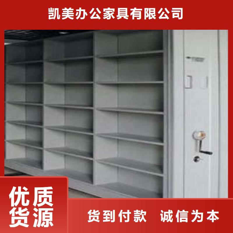 新产品：手摇移动密集柜采购