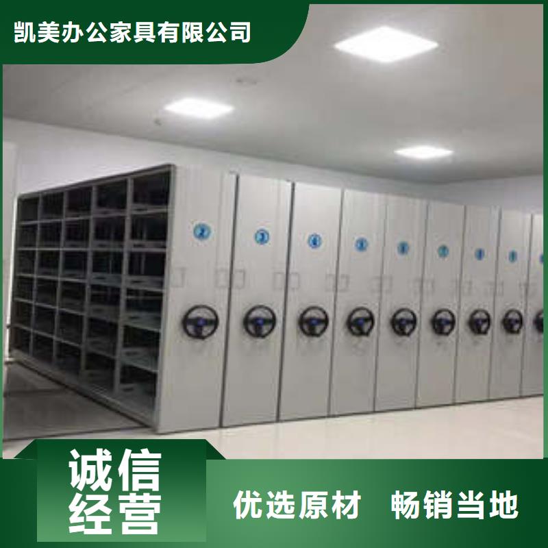 文件档案柜新品促销