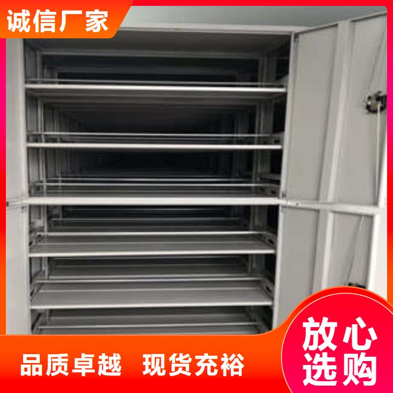 文件档案柜新品促销