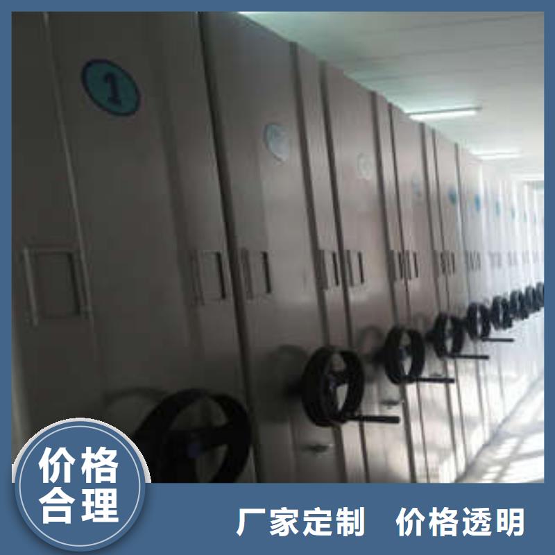 《凯美》北京东城区档案移动密集架门市