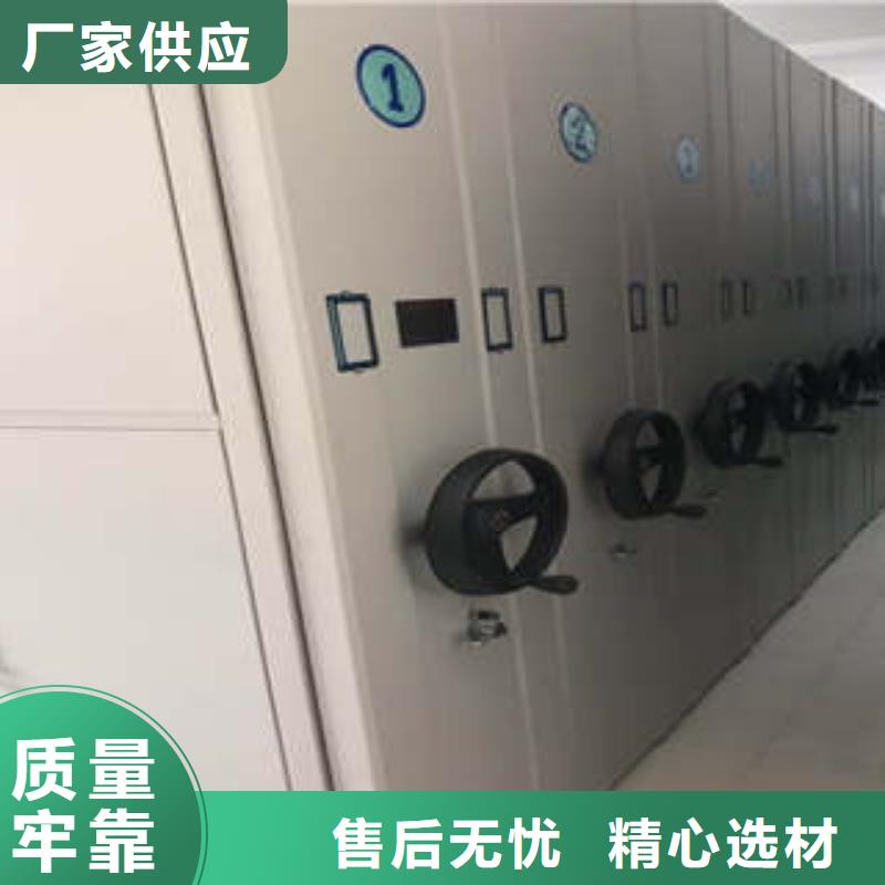 密集型档案柜省心的选择