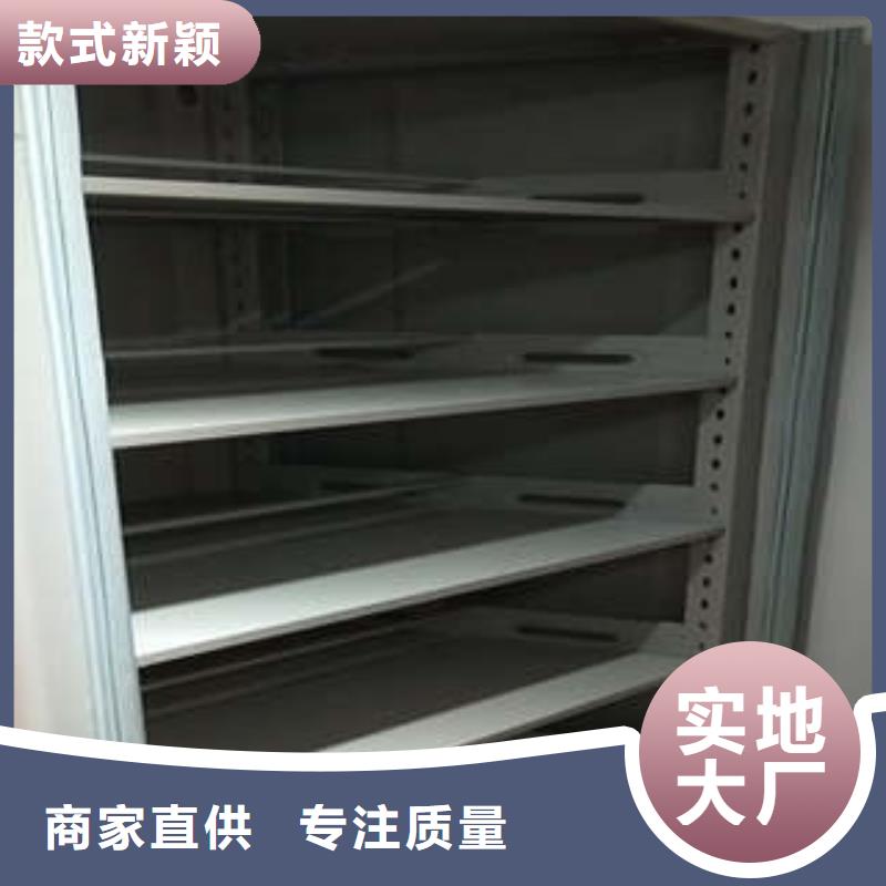 档案资料库密集架-品质保障