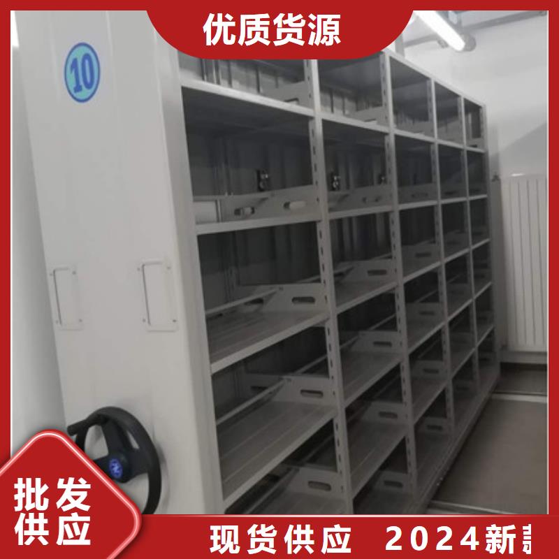 防磁密集架新品正品