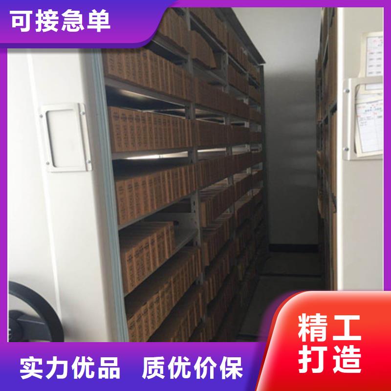档案保管移动密集柜品质高效