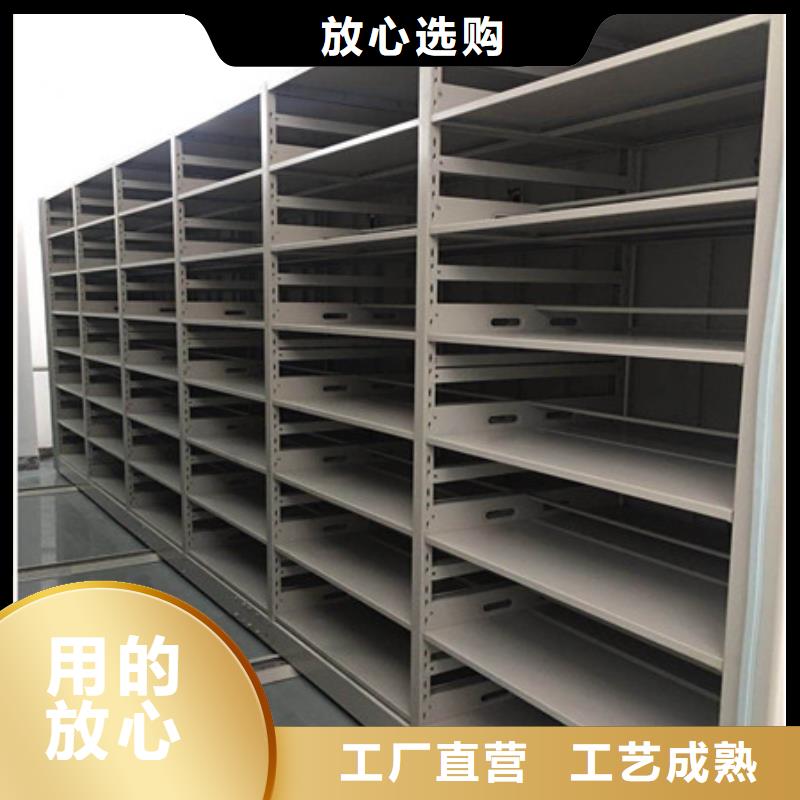 档案室用智能型密集架-我们只做高品质