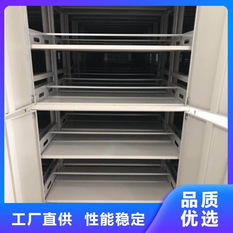 直列式档案密集架-直列式档案密集架品牌厂家