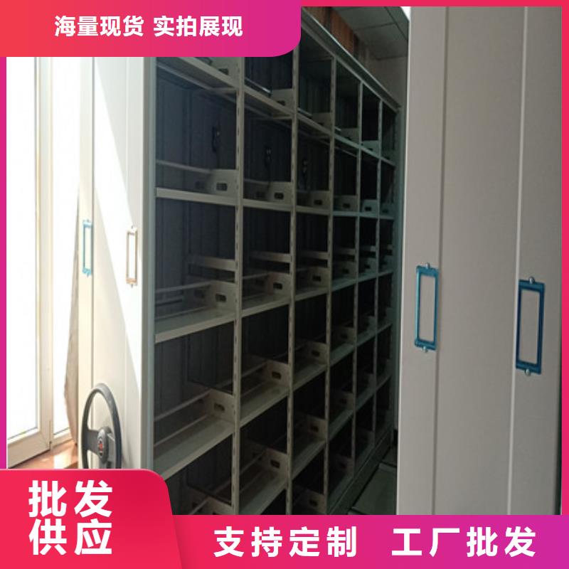 移动密集铁柜新品上市