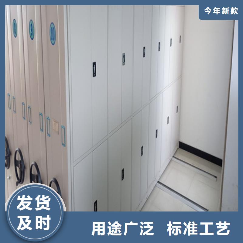 城建档案管理密集架厂家-长期有效