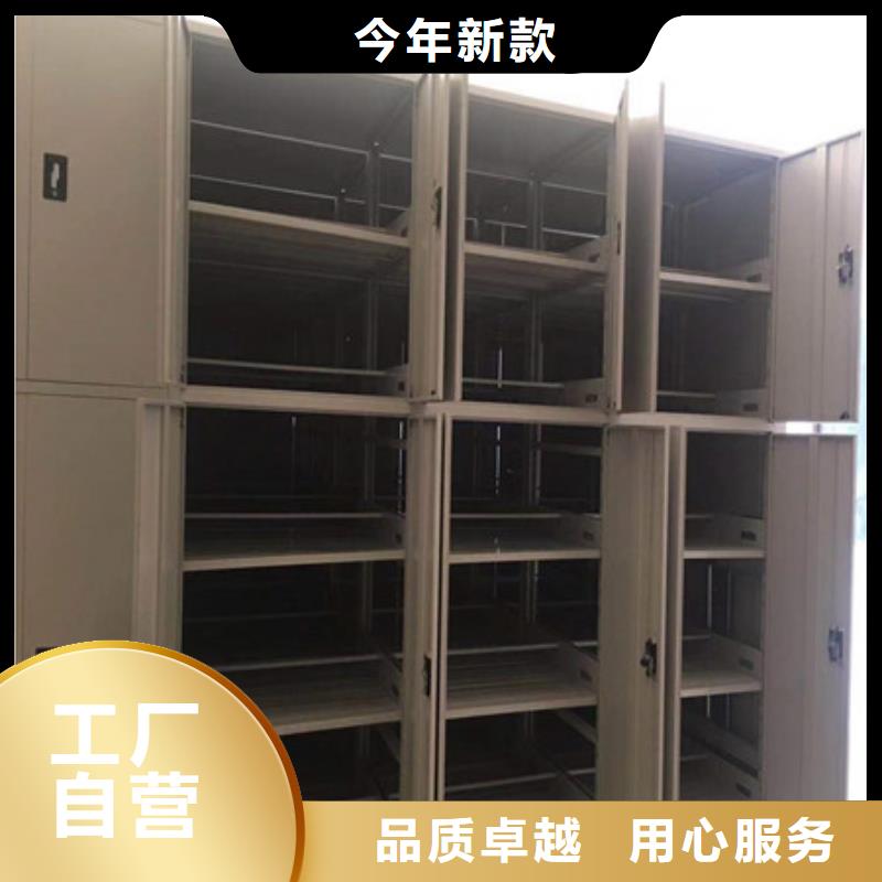 热卖智能档案电动密集架-实体厂家