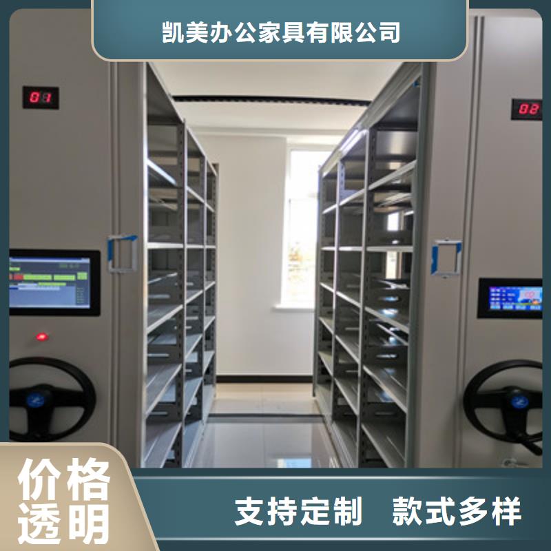 档案库房移动密集柜公司-价格