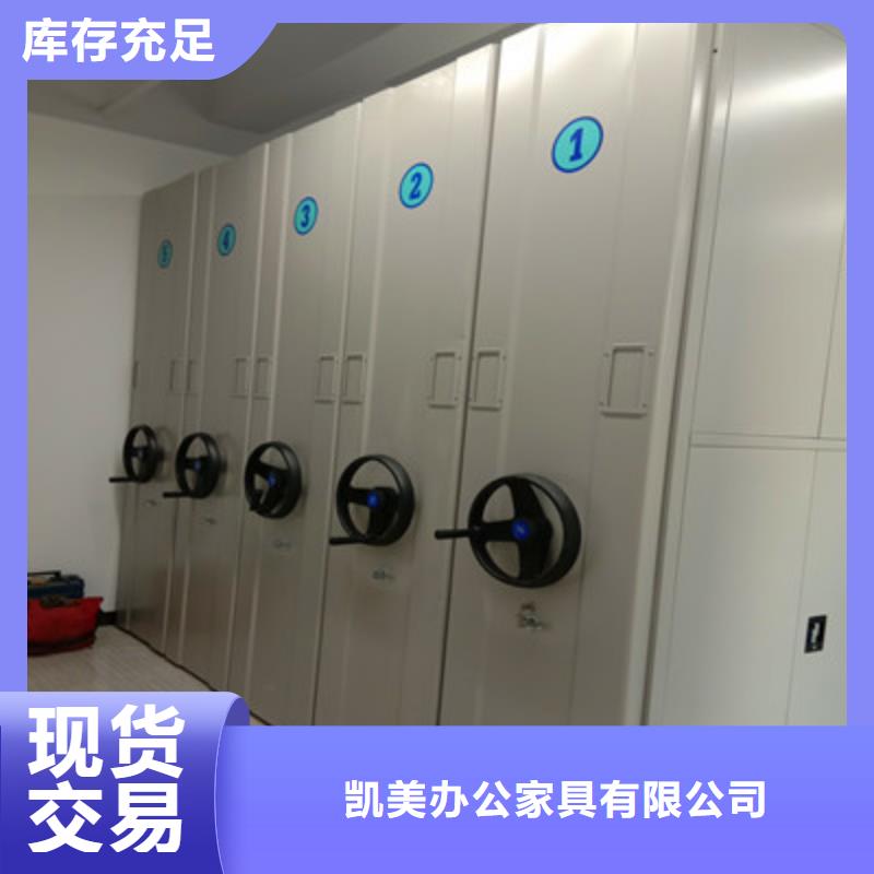 导轨式档案柜口碑良好