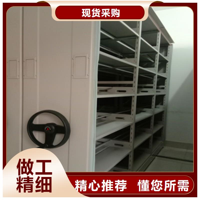 智能式移动密集架产品型号参数