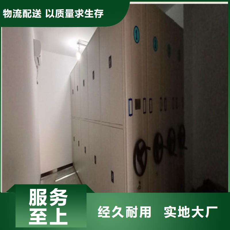 选购半封闭密集架-实体厂家可定制