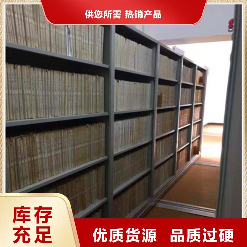 供应档案资料柜_品牌厂家