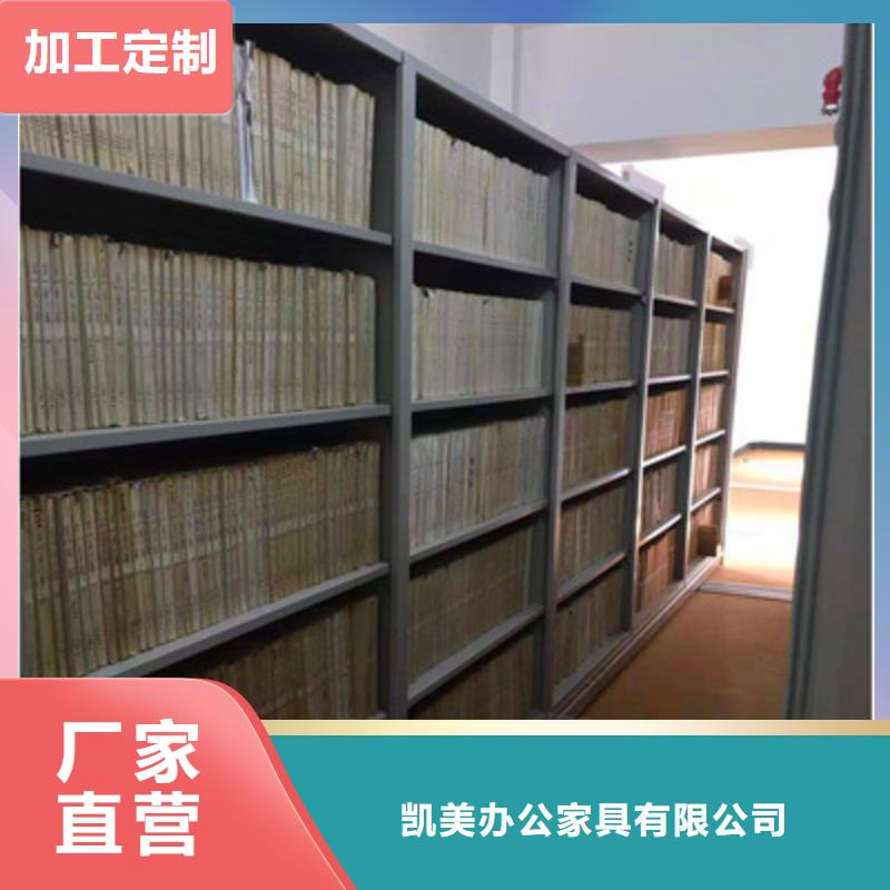 车辆档案管理密集架_价格实在